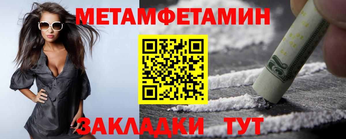 Amphetamine Розовый Можга