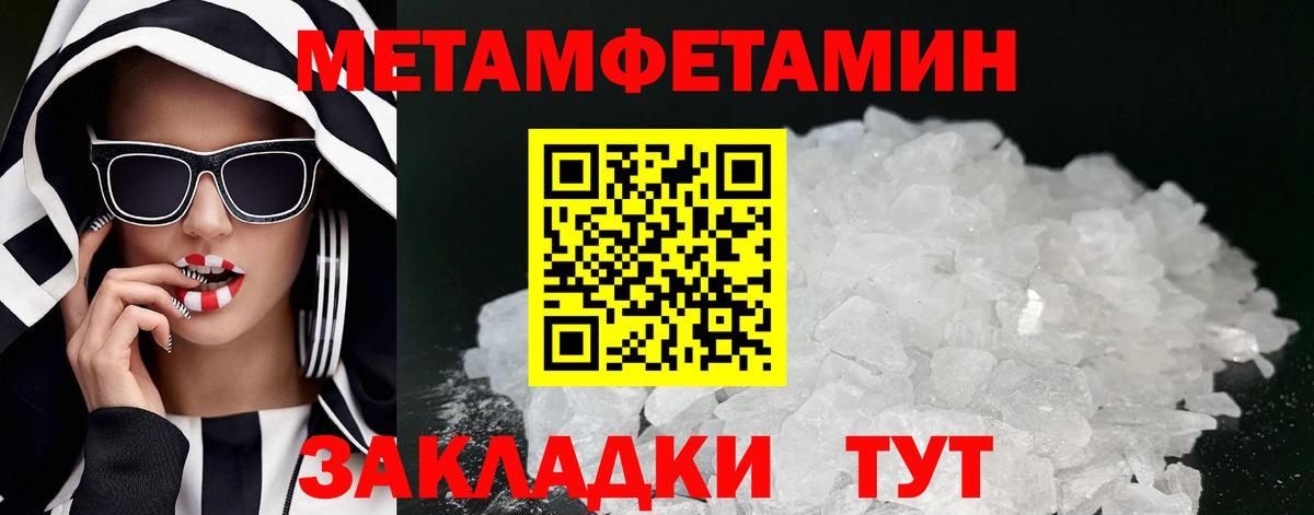 Можга  АМФЕТАМИН Розовый  Вход с VPN 