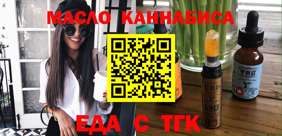 Можга  Canna-Cookies марихуана  Вход с VPN 