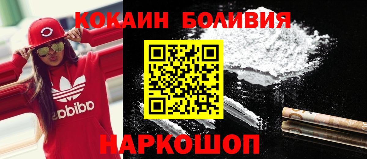 КОКАИН 97% Можга