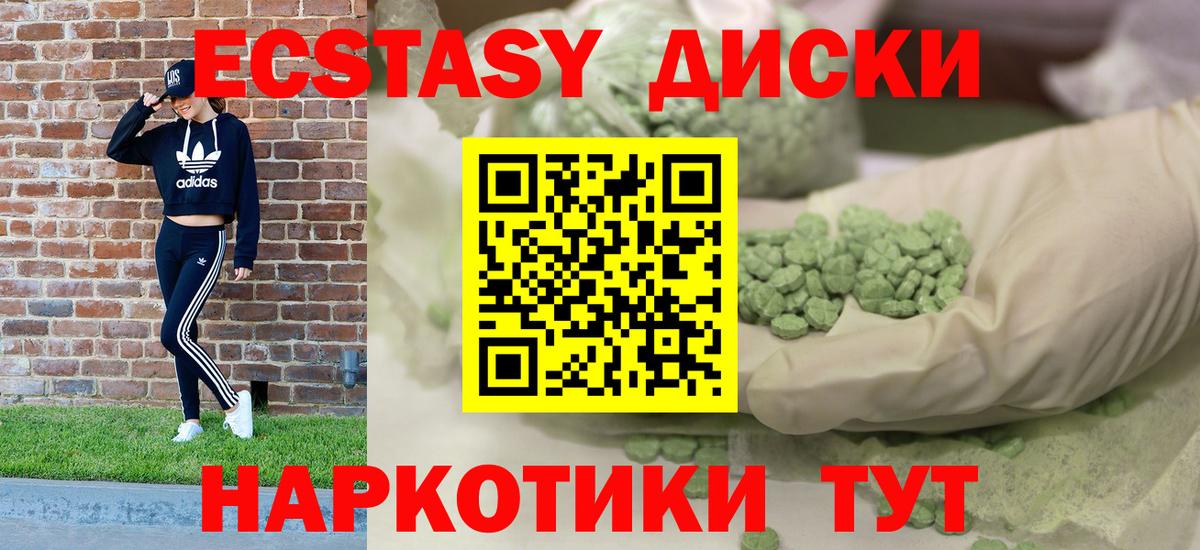 Экстази Cube Можга