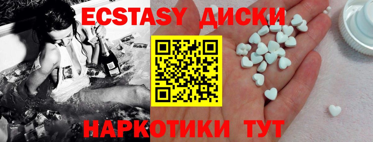 Ecstasy бентли  Вход с VPN  Можга  Экстази 99% 