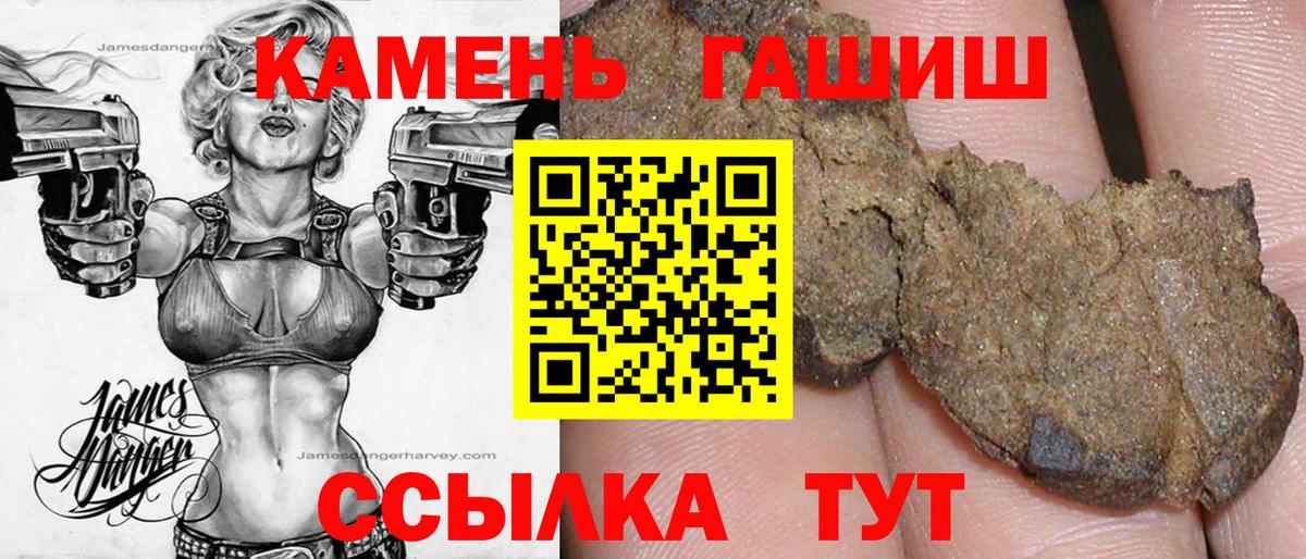 ГАШИШ Premium Можга