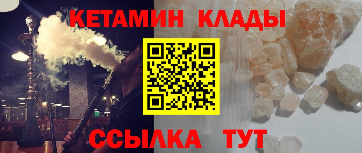 Можга  Вход с VPN  Лсд 25  Гашиш  A-PVP СК   МЕФ кристаллы  Кокаин  Каннабис 