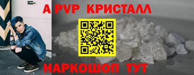 круглые Тулун