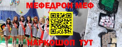 ALPHA PVP Татарск