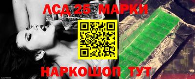 марки nbome Тула