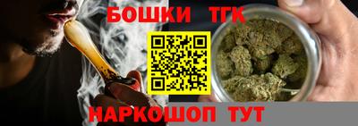 марки nbome Тула
