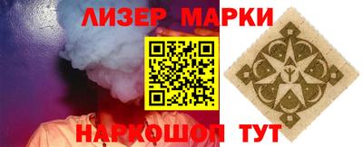 круглые Тулун