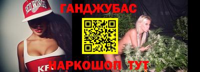 марки nbome Тула