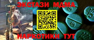 ECSTASY Тверь