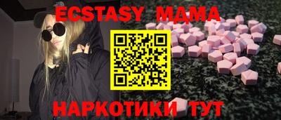 марки nbome Тула