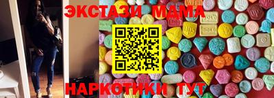 ALPHA PVP Татарск