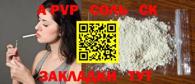 марки nbome Тула
