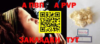 марки nbome Тула