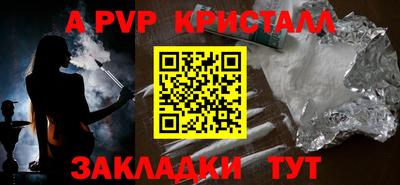 марки nbome Тула