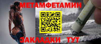 ALPHA PVP Татарск