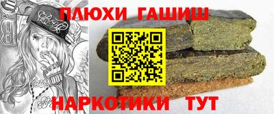 марки nbome Тула