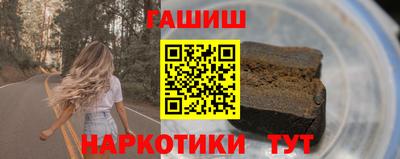 марки nbome Тула