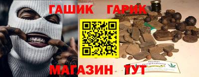 ALPHA PVP Татарск