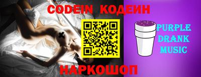 круглые Тулун