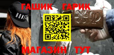 круглые Тулун