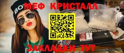 ALPHA PVP Татарск