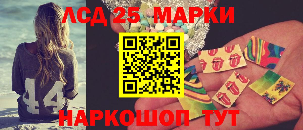 mega сайт  Вход с VPN  Можга  LSD-25 экстази кислота  Лсд 25 экстази ecstasy  LSD-25 экстази 
