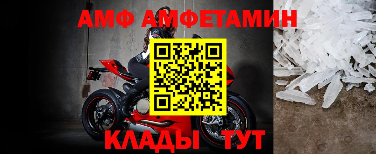 Первитин витя  Вход с VPN  Можга  Первитин витя 