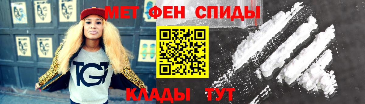 Метамфетамин витя Можга