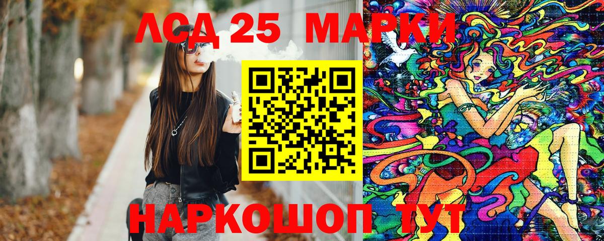 Марки NBOMe 1,8мг  Вход с VPN  Марки N-bome  Можга 
