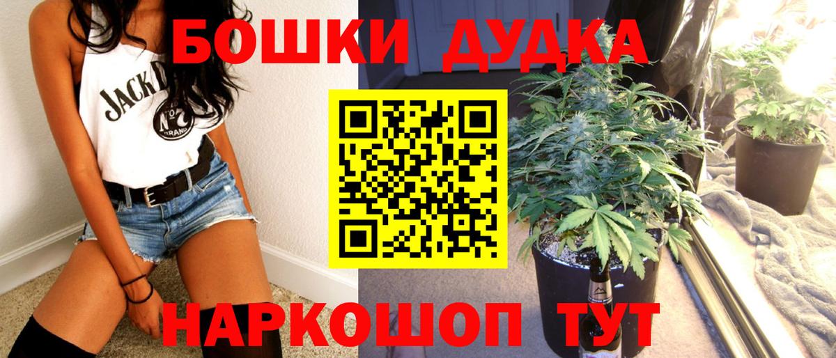 МАРИХУАНА ГИДРОПОН Можга